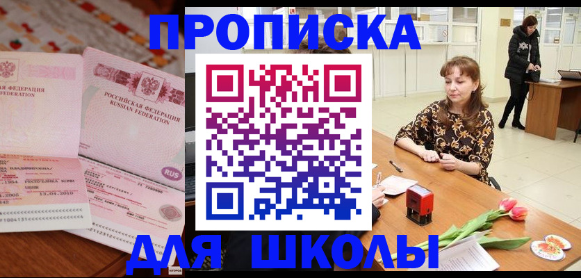 форма 3 в Сасово